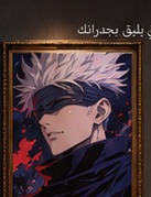 قوة بلا حدود
